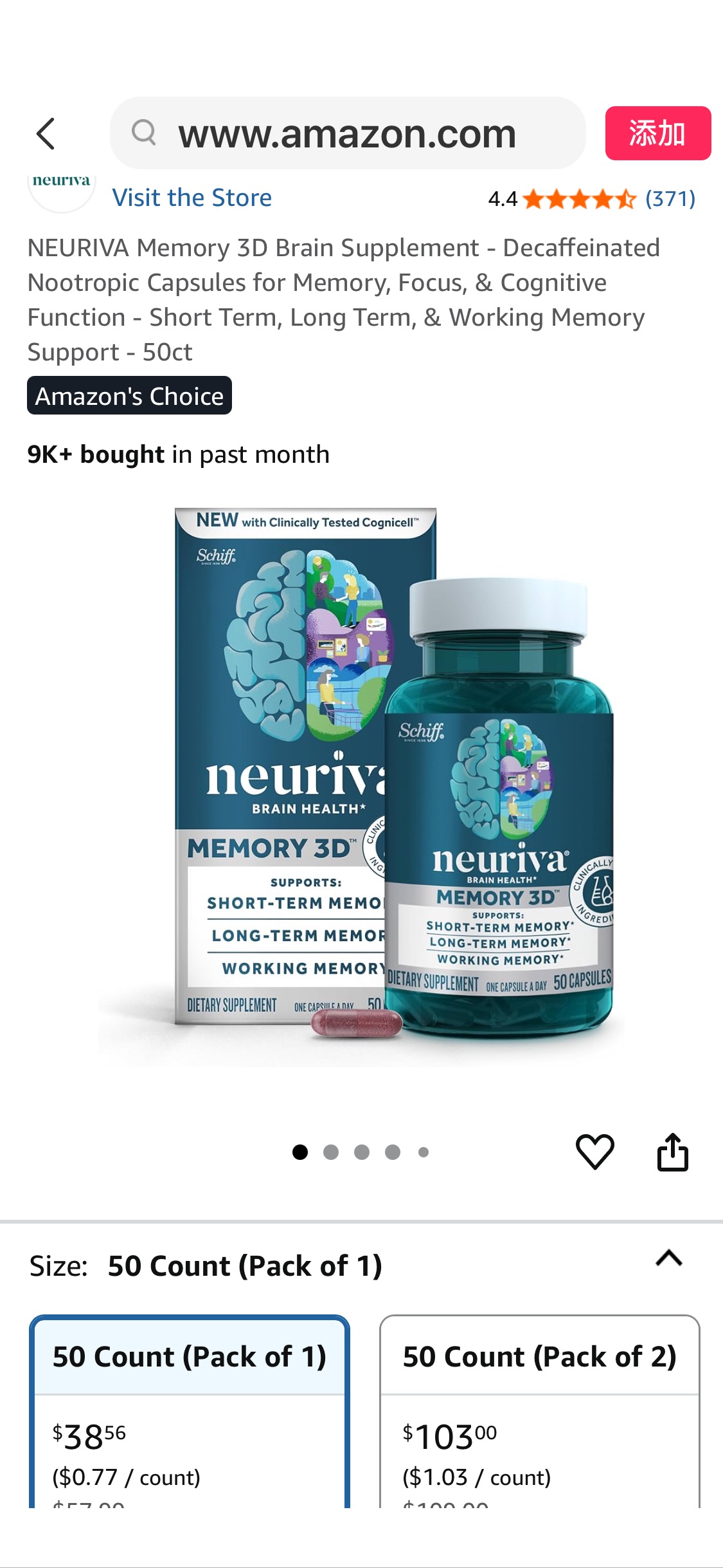 Amazon.com: NEURIVA Memory 3D Brain Supplement - Decaffeinated Nootropic Capsules for Memory, Focus, & Cognitive Function - Short Term, Long Term, & Working Memory Support - 50ct : Health & Household