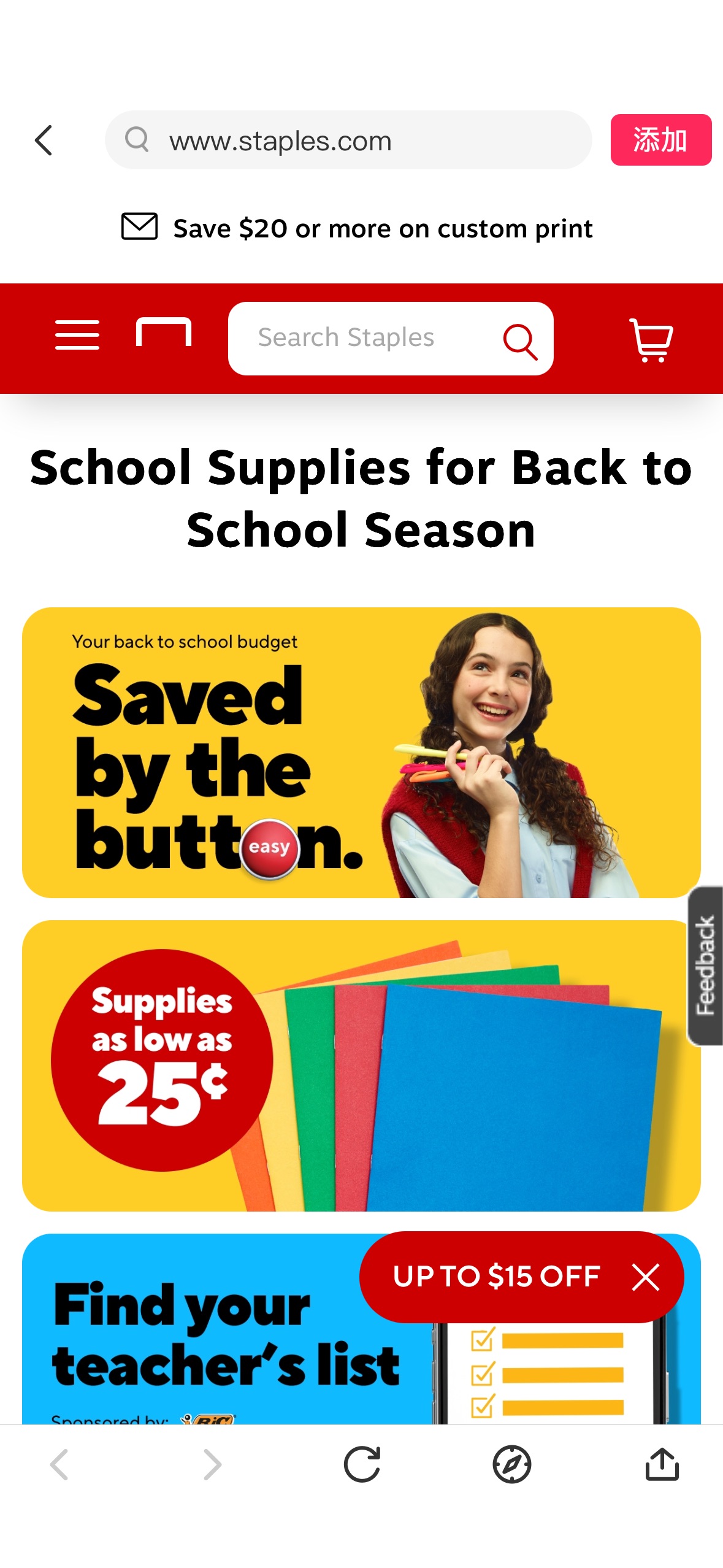 Free First Day of School Sign (6/29-9/13) + 4 Weeks of Freebies (7/20-/8/16) from July 20 through August 16, customers can pick up a new free item each week in stores and online with any purchase, whi