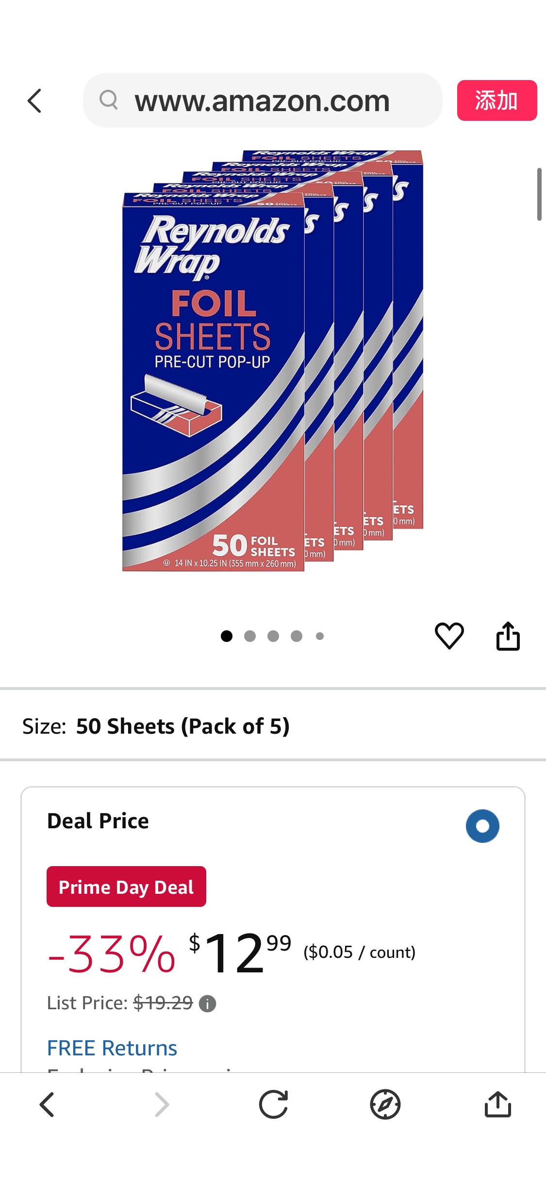 Amazon.com: Reynolds Wrap Pre-Cut Pop-Up Aluminum Foil Sheets, 14 x 10.25 Inches, 50 Sheets (Pack of 5), 250 Total : Health & Household