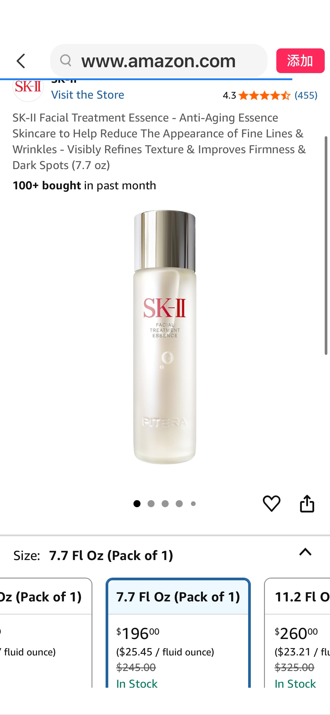 Amazon.com: SK-II Facial Treatment Essence - Anti-Aging Essence Skincare to Help Reduce The Appearance of Fine Lines & Wrinkles - Visibly Refines Texture & Improves Firmness & Dark Spots (7.7 oz) : Be