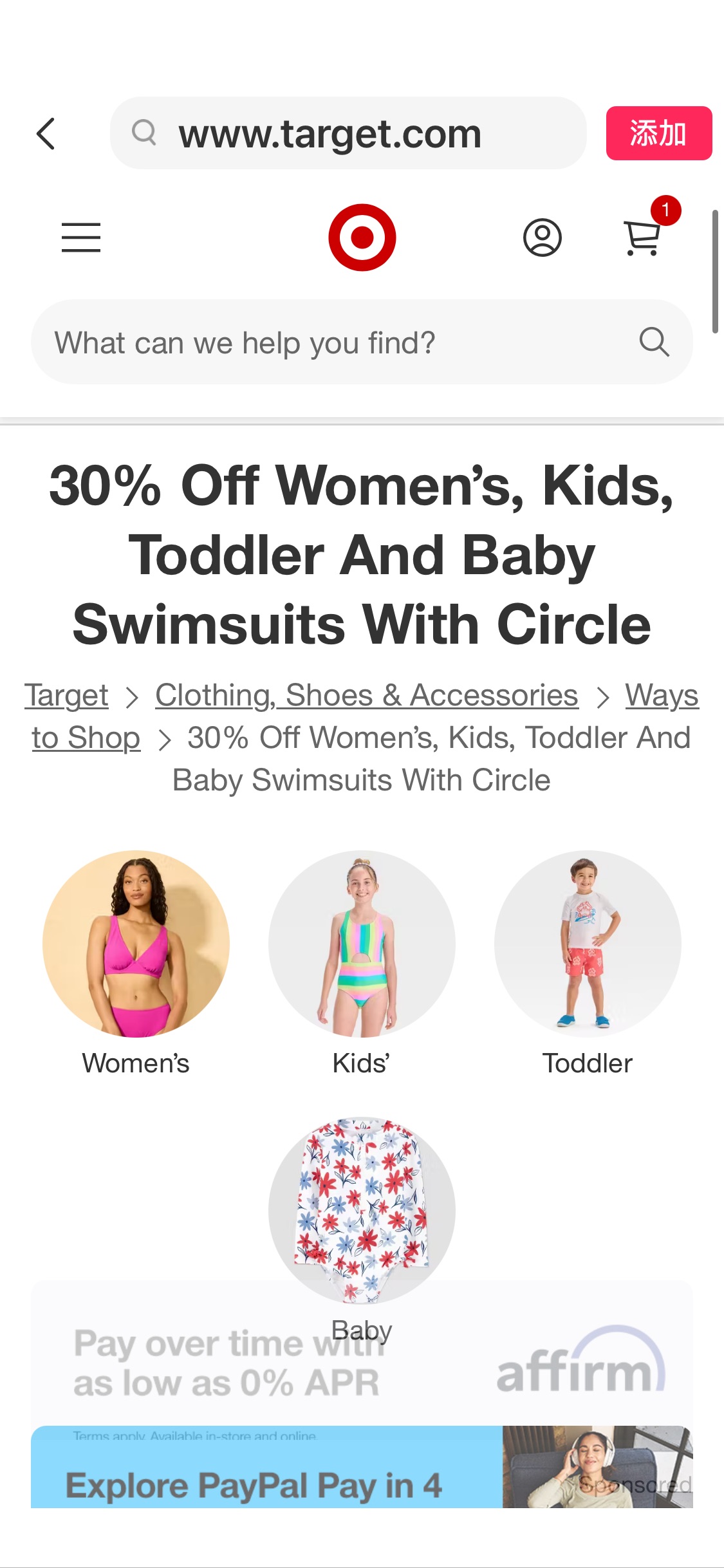 泳衣30%off