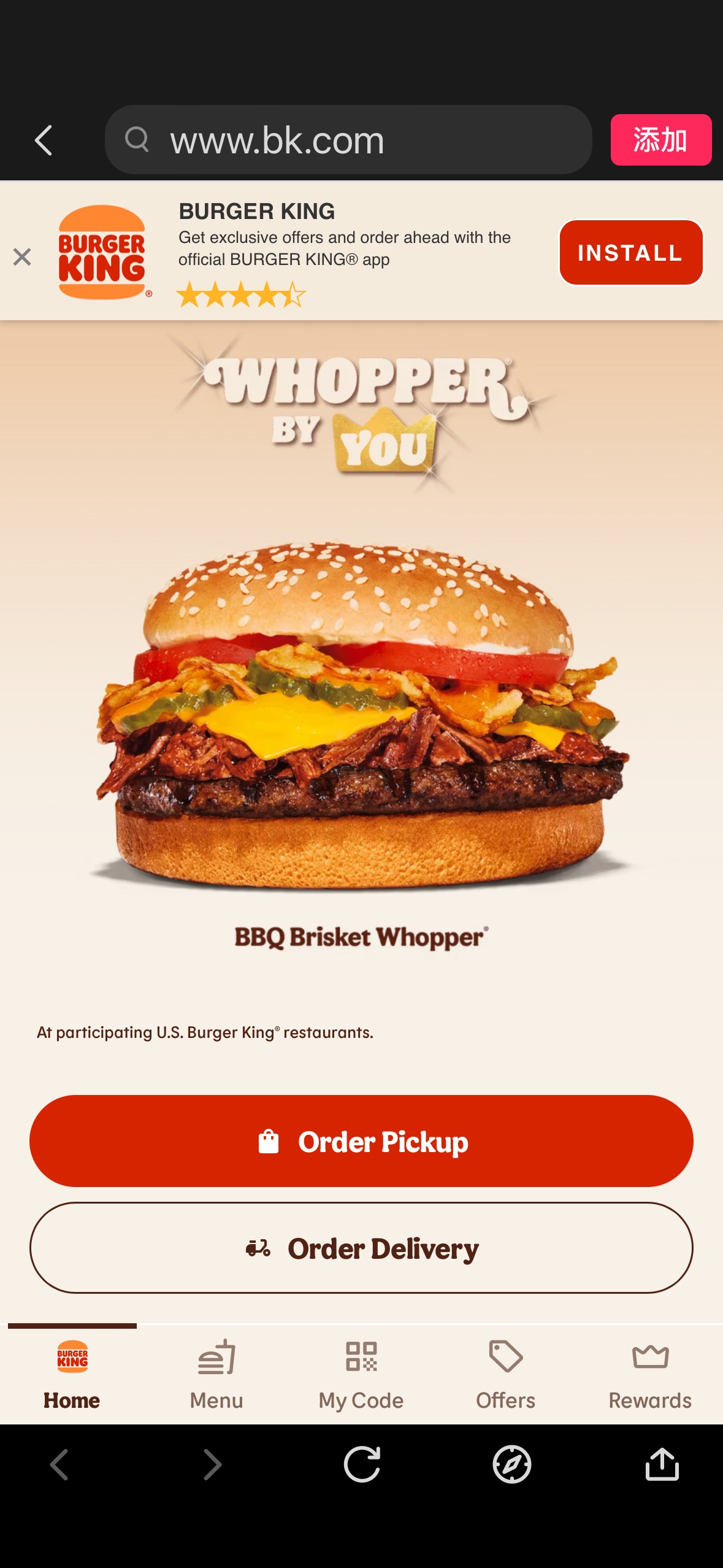Burger King 出新品了