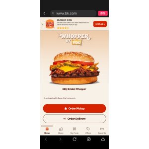  Burger King 出新品了