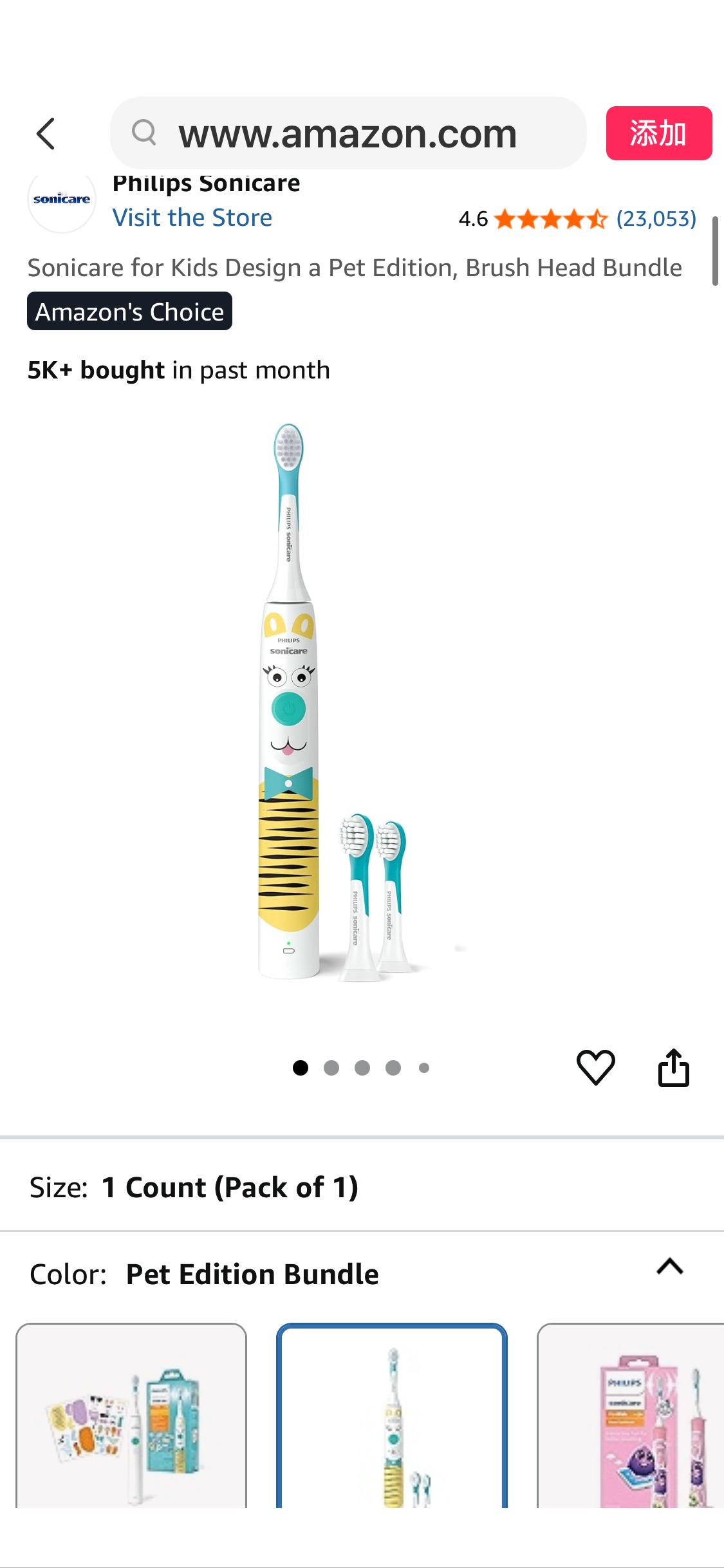 Amazon.com: Sonicare for Kids Design a Pet Edition, Brush Head Bundle