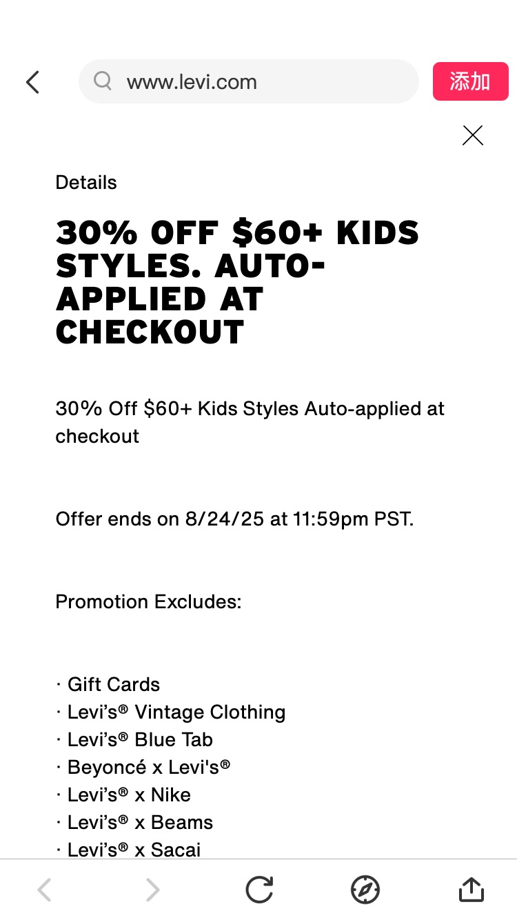 30% Off $60+ Kids Styles