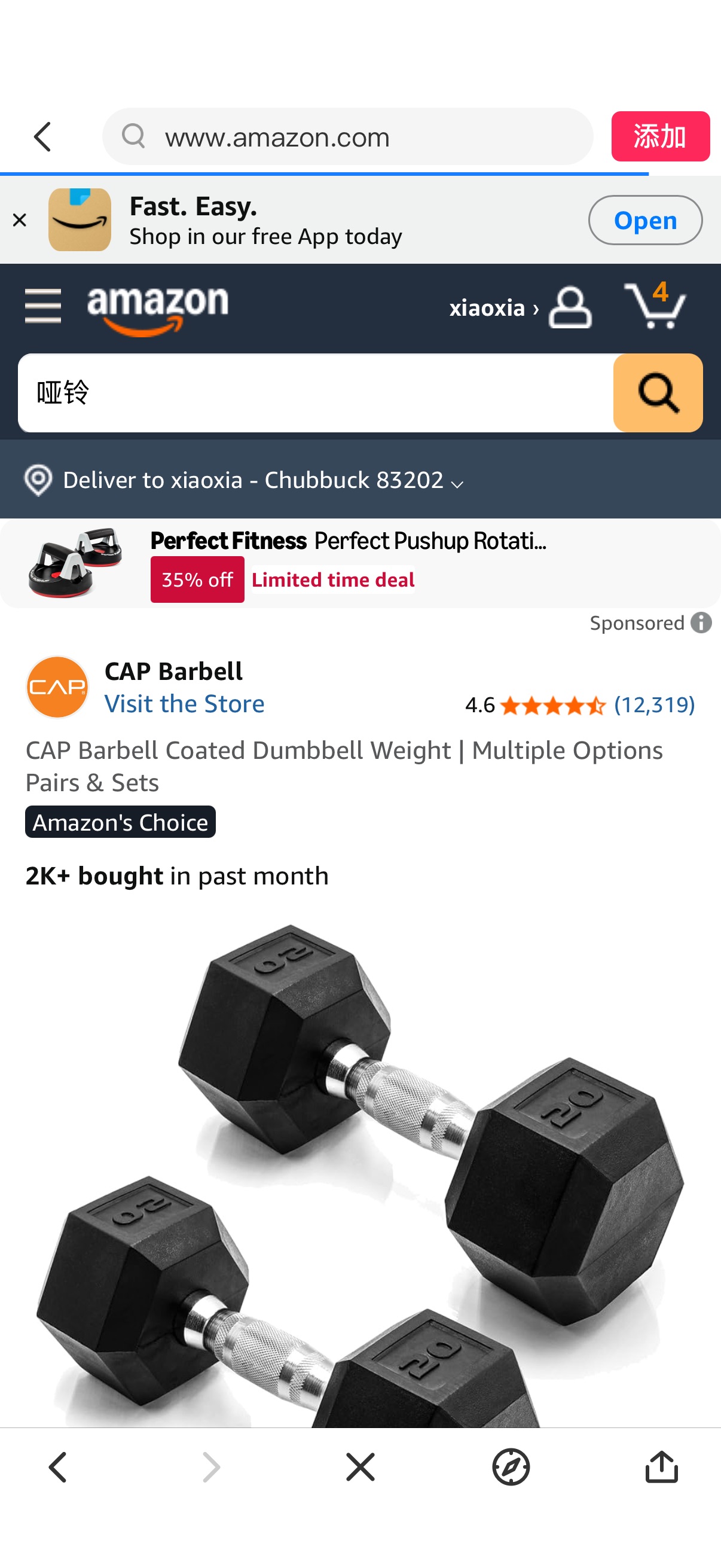 Amazon.com : CAP Barbell 20 LB Pair Coated Hex Dumbbell Weight : Sports & Outdoors