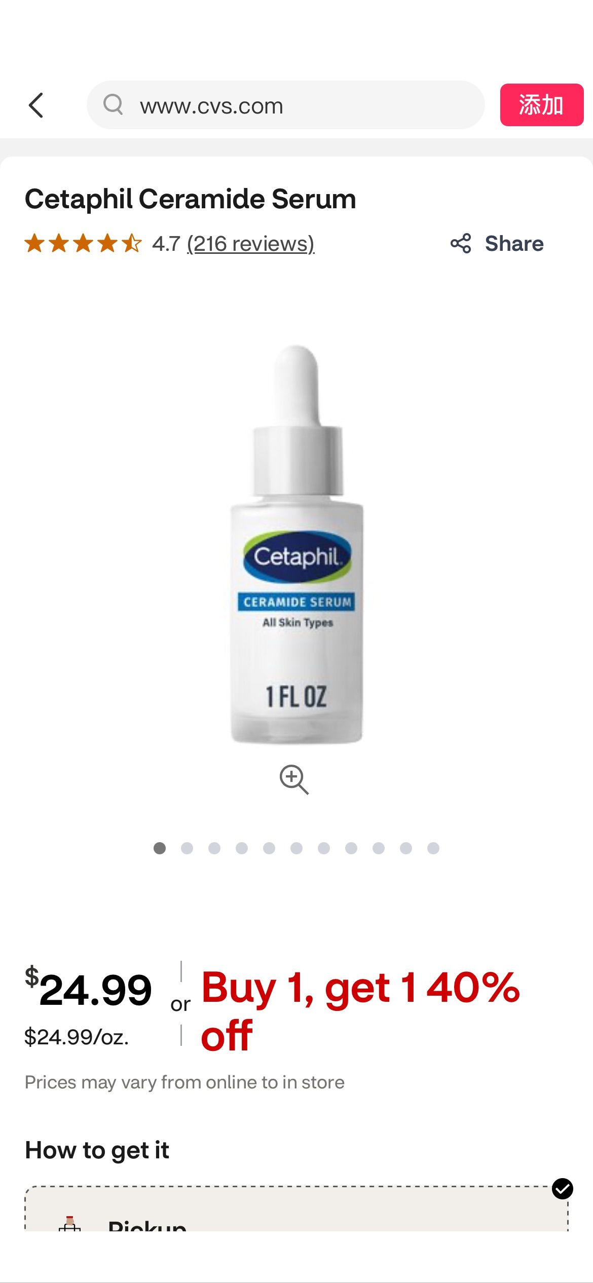Cetaphil Ceramide Serum - CVS Pharmacy