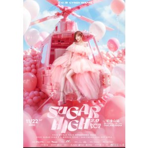  王心凌sugarhigh世界巡回演唱会 北美两站官宣地点和抢票时间