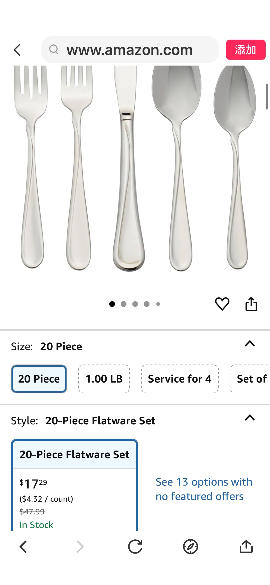 Amazon.com: Oneida 2865020BL20 Flight 20 Piece Everyday Flatware Set, Service For 4 : Home & Kitchen