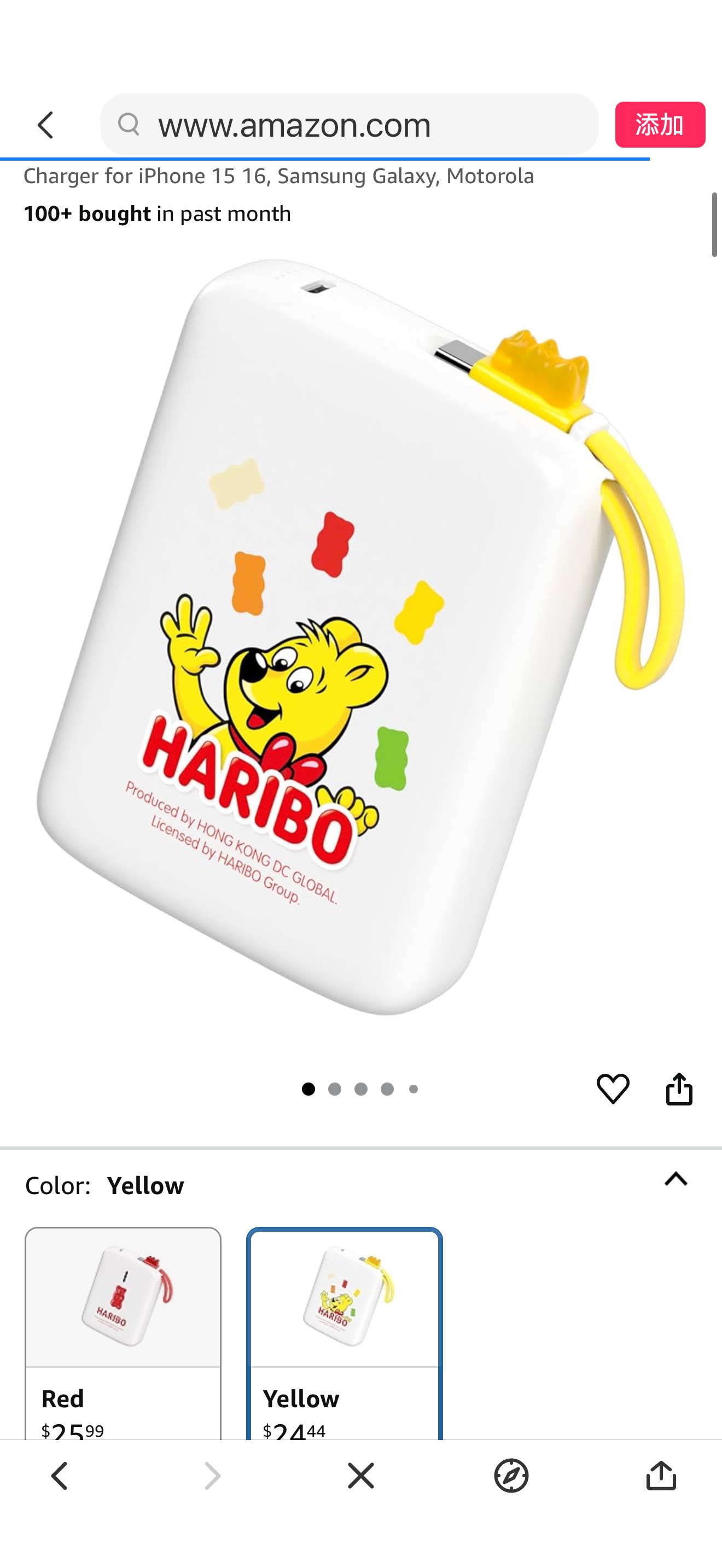 Amazon.com: DCHK Haribo Mini Power Bank 20000mAh, 22.5W Fast Charging, Built-in Cable, Compact Size, 5V 3A, Gummy Bear Style Portable Charger for iPhone 15 16, Samsung Galaxy, Motorola : Cell Phones &