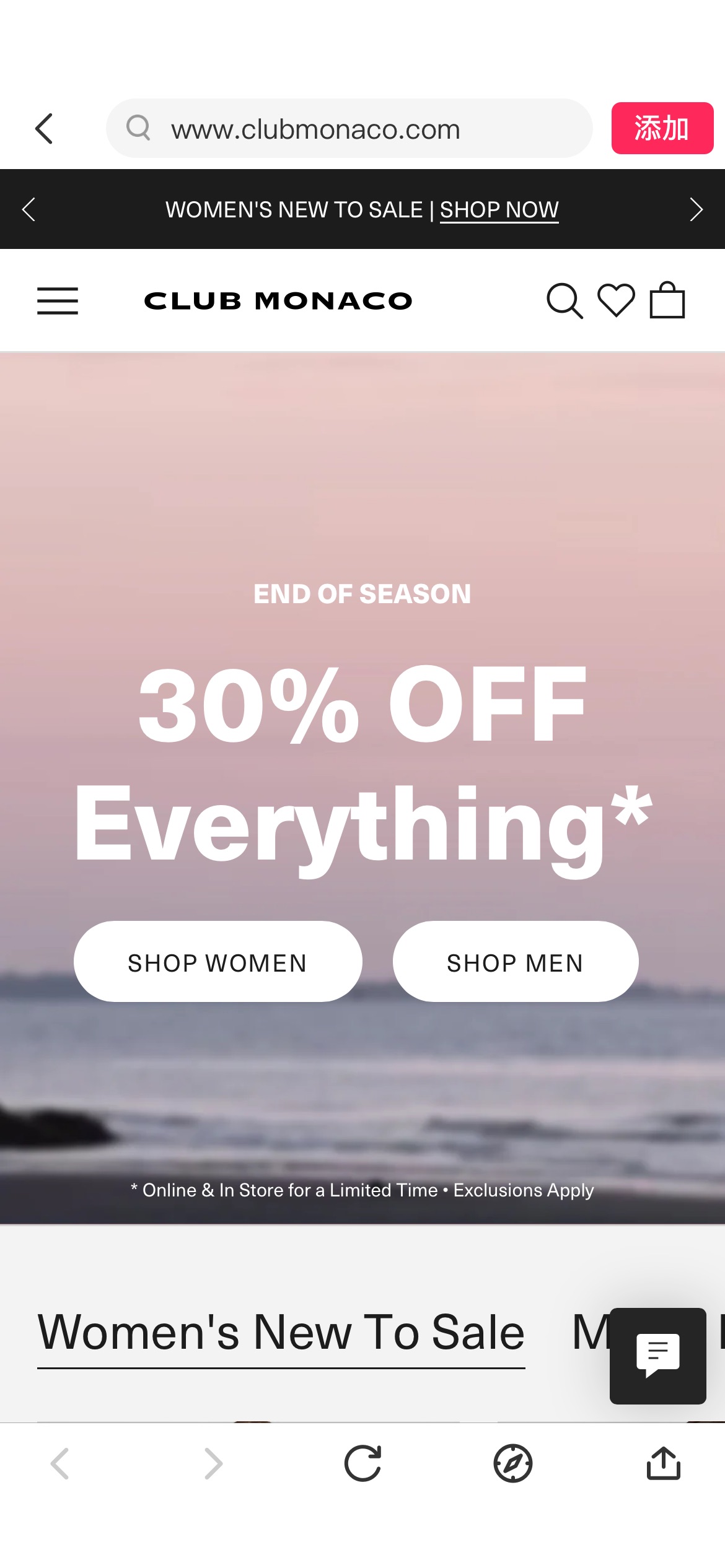 Club Monaco | Designer Men's & Women's Clothing