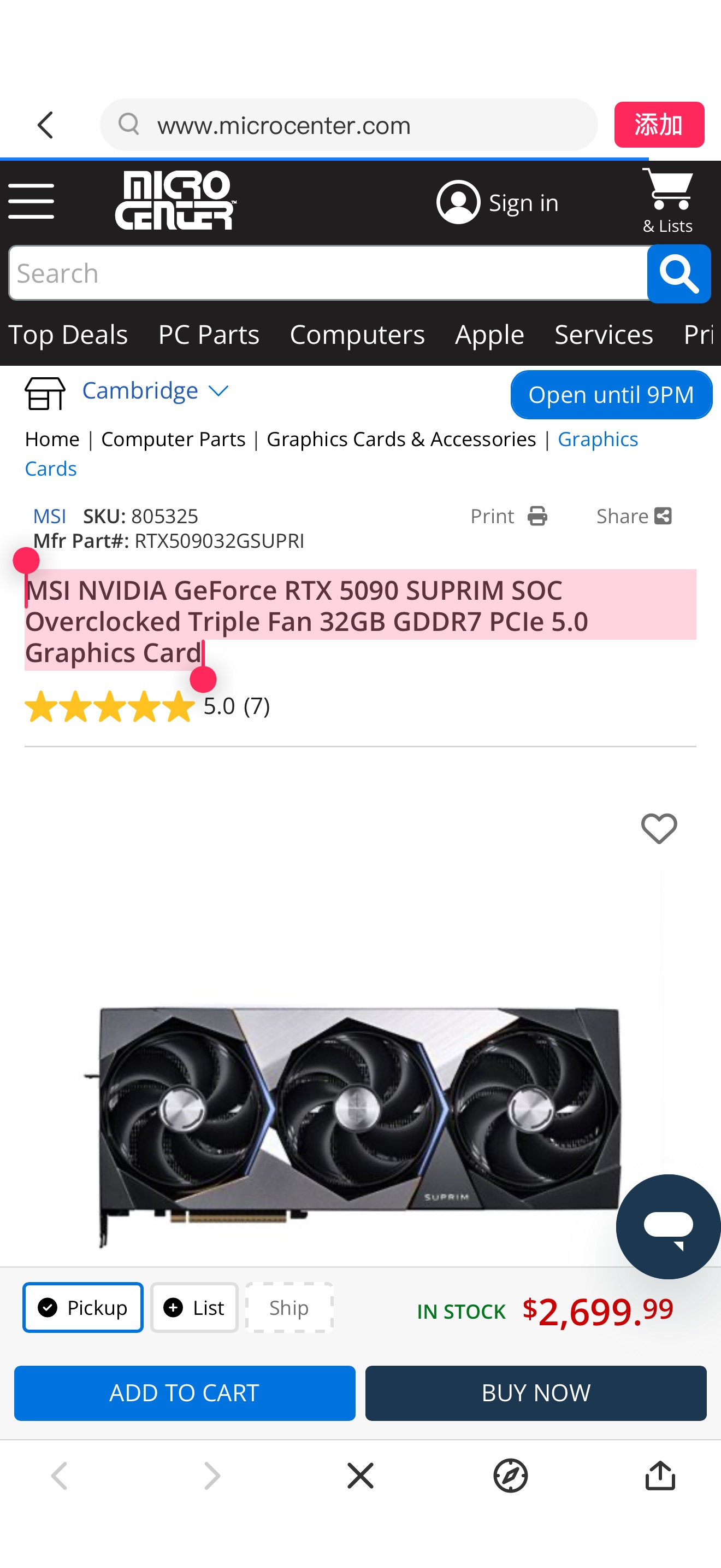 MSI NVIDIA GeForce RTX 5090 SUPRIM SOC Overclocked Triple Fan 32GB GDDR7 PCIe 5.0 Graphics Card - Micro Center