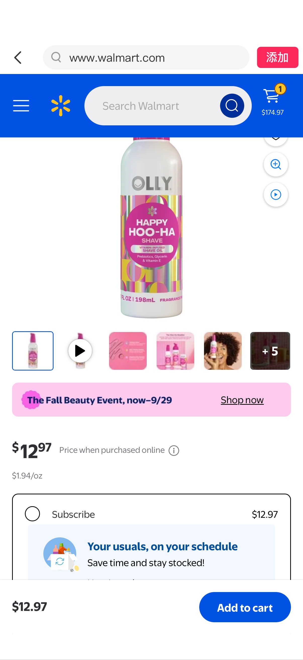 OLLY Happy Hoo Ha Intimate Shave Oil Unscented, 6.7 oz - Walmart.com