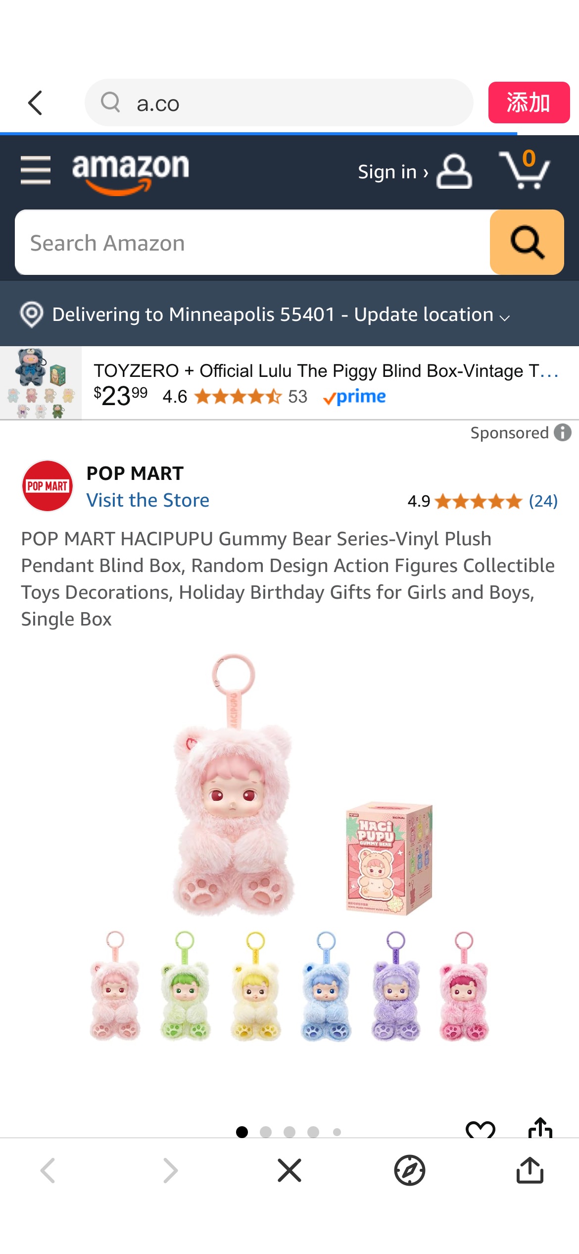 POP MART HACIPUPU Gummy Bear Series-Vinyl Plush Pendant Blind Box, Random Design Action Figures Collectible Toys Decorations, Holiday Birthday Gifts for Girls and Boys, Single Box : Toys & Games
