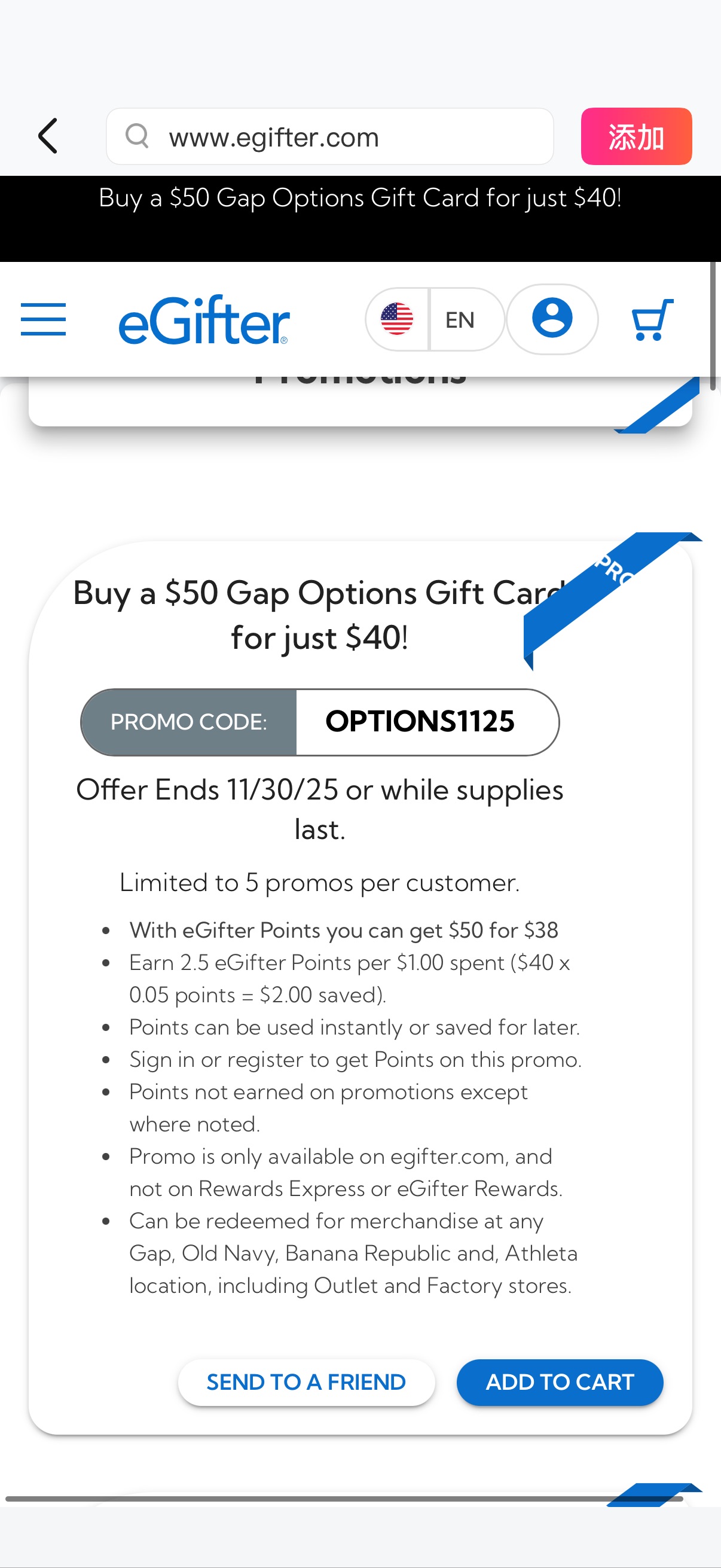 Gift Card Promos | eGifter