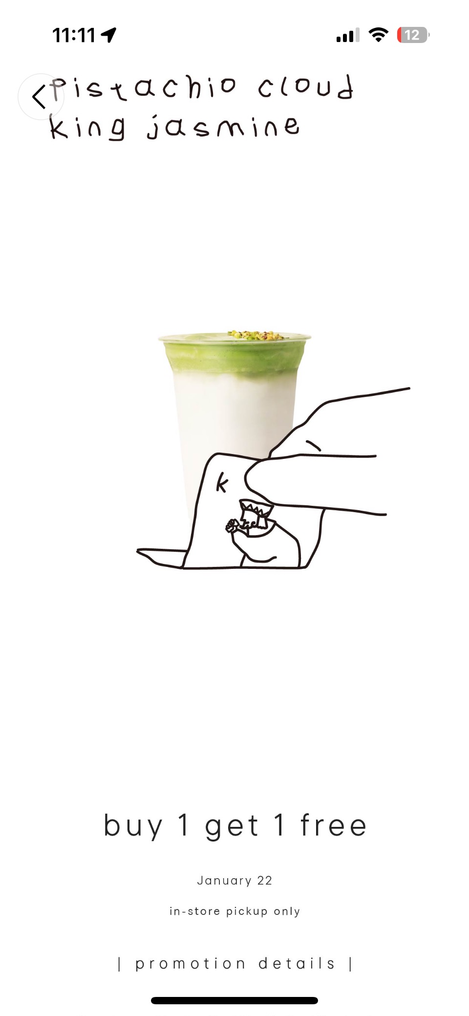 喜茶新品 开心果茉王 1/22买一送一