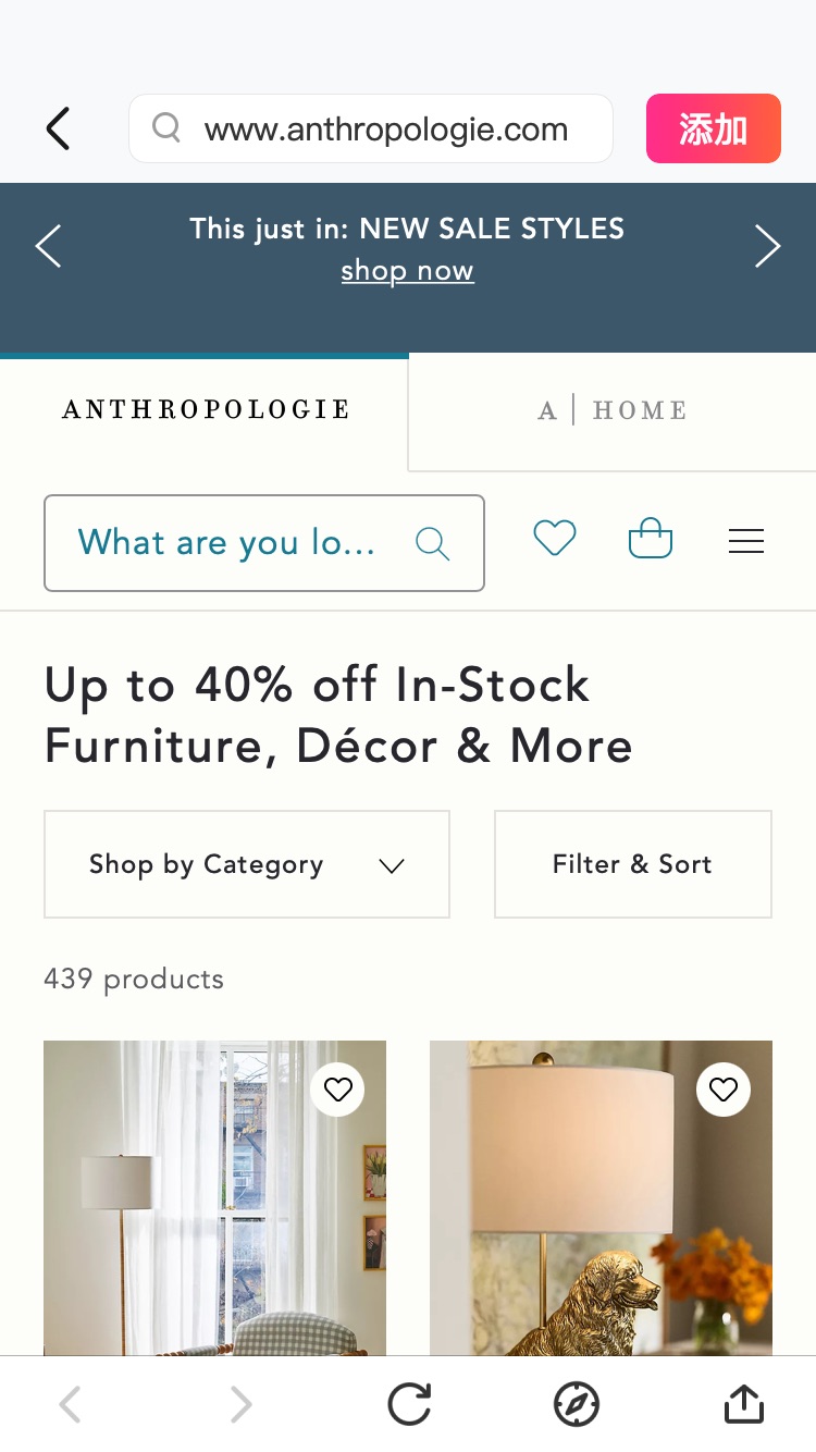Up to 40% off In-Stock Furniture, Décor & More | Anthropologie