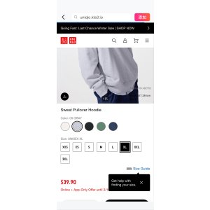 $39.90 Sweat Pullover Hoodie | UNIQLO US 优衣库：我们的运动套头连帽衫特价优惠，节省大笔，更多您会喜欢的造型！立即开始储蓄