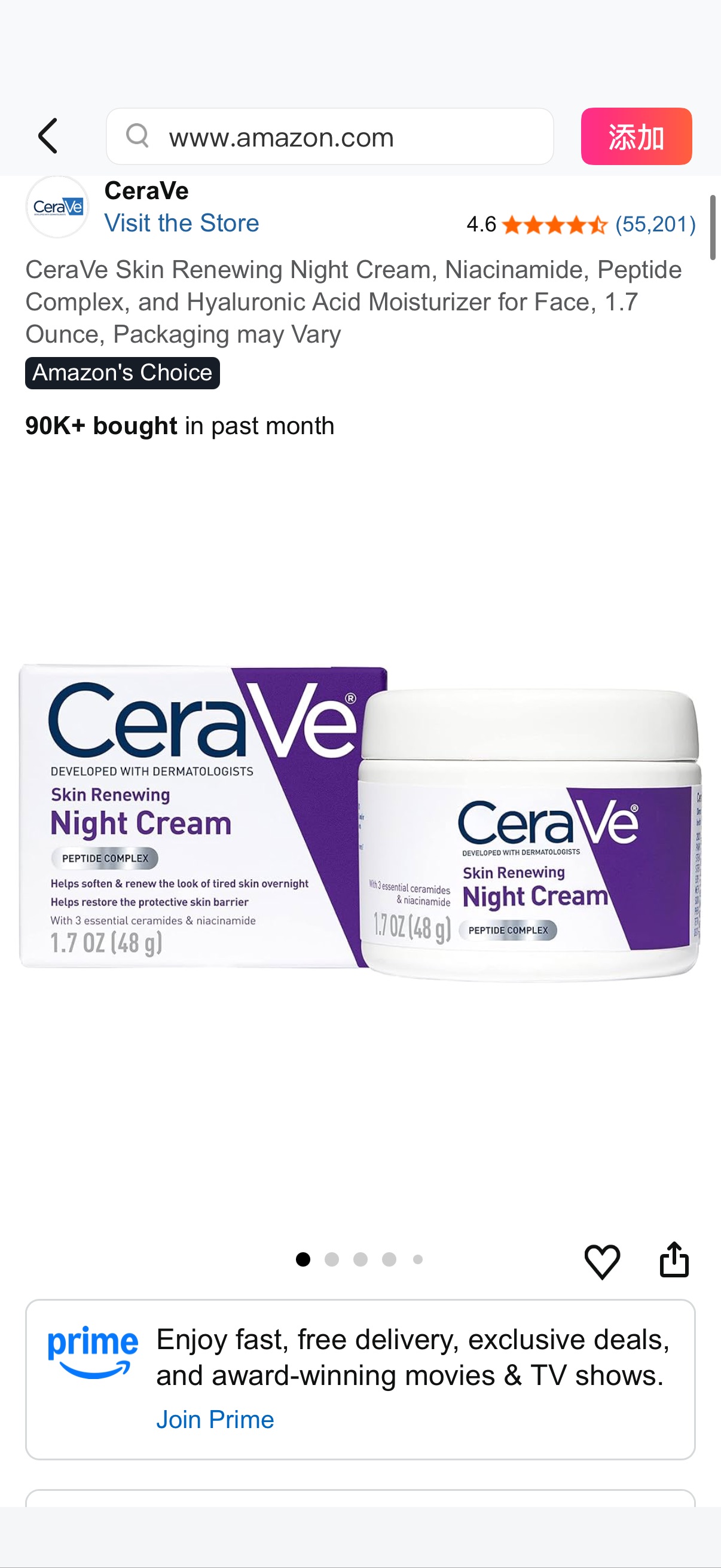Amazon.com: CeraVe Skin Renewing Night Cream, Niacinamide, Peptide Complex, and Hyaluronic Acid Moisturizer for Face, 1.7 Ounce, Packaging may Vary : Beauty & Personal Care