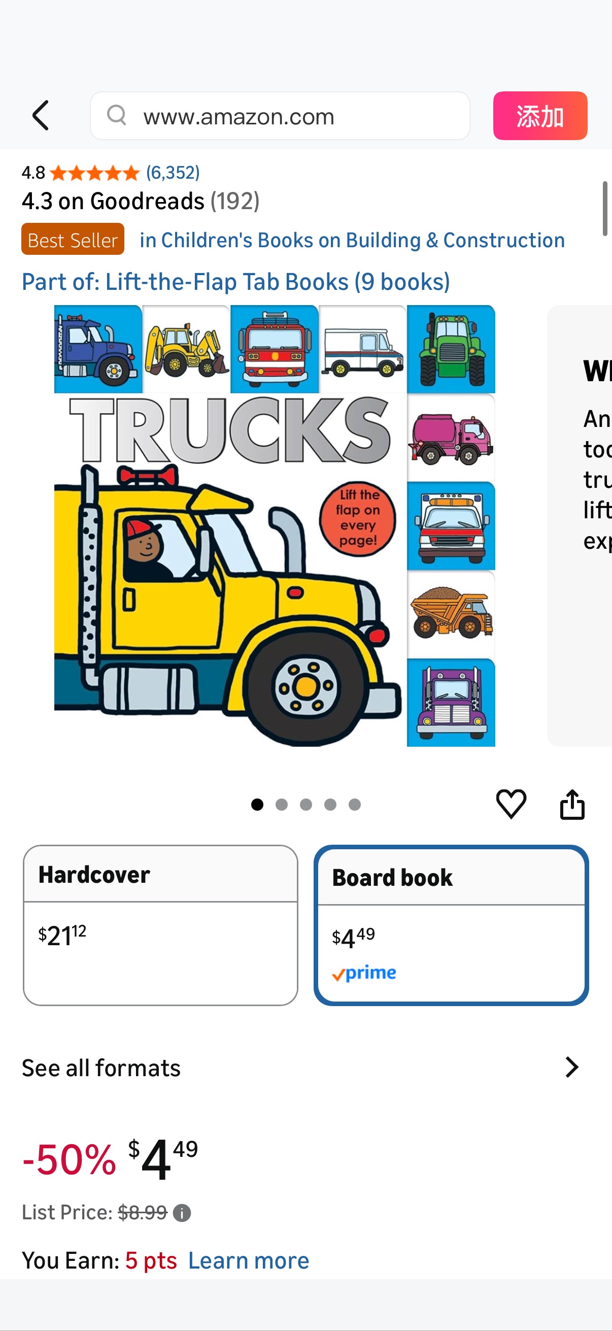 Lift-the-Flap Tab: Trucks: An interactive board book for little fans of trucks: Priddy, Roger: 9780312515829: Amazon.com: Books
