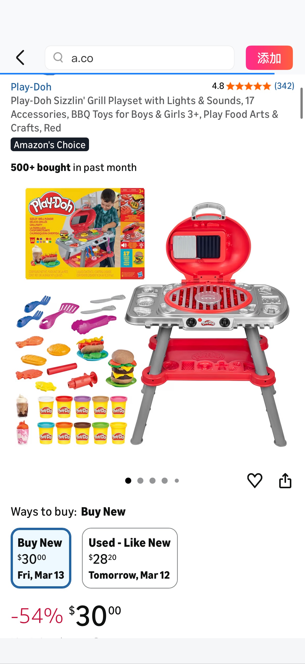 Amazon.com: Play-Doh燒烤架 Sizzlin' Grill Playset with Lights & Sounds, 17 Accessories, BBQ Toys for Boys & Girls 3+, Play Food Arts & Crafts, Red : Toys & Games