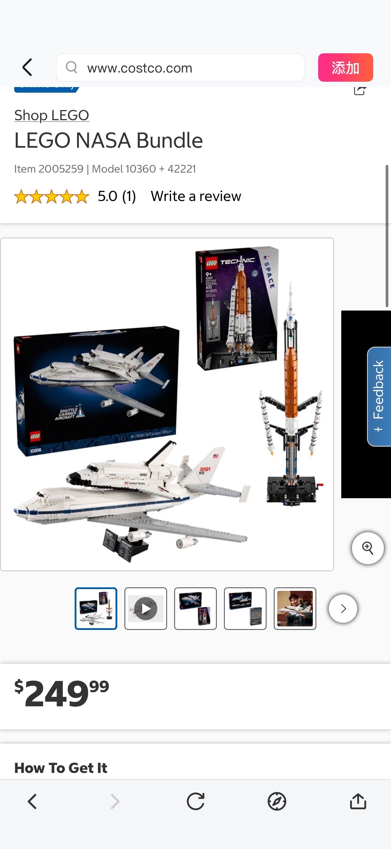LEGO NASA Bundle | Costco 乐高套装