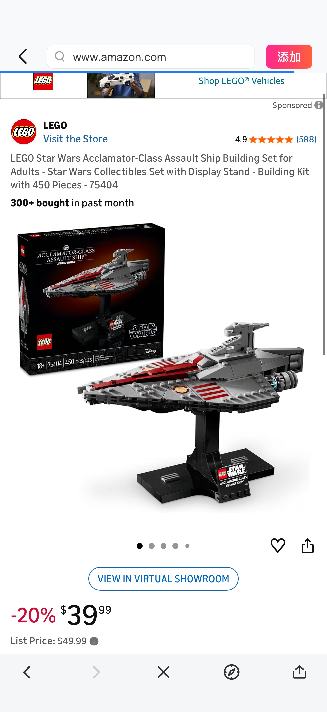 Amazon.com: LEGO Star Wars Acclamator-Class Assault Ship Building Set for Adults - Star Wars Collectibles Set with Display Stand - Building Kit with 450 Pieces - 75404 : Office Products 乐高星战