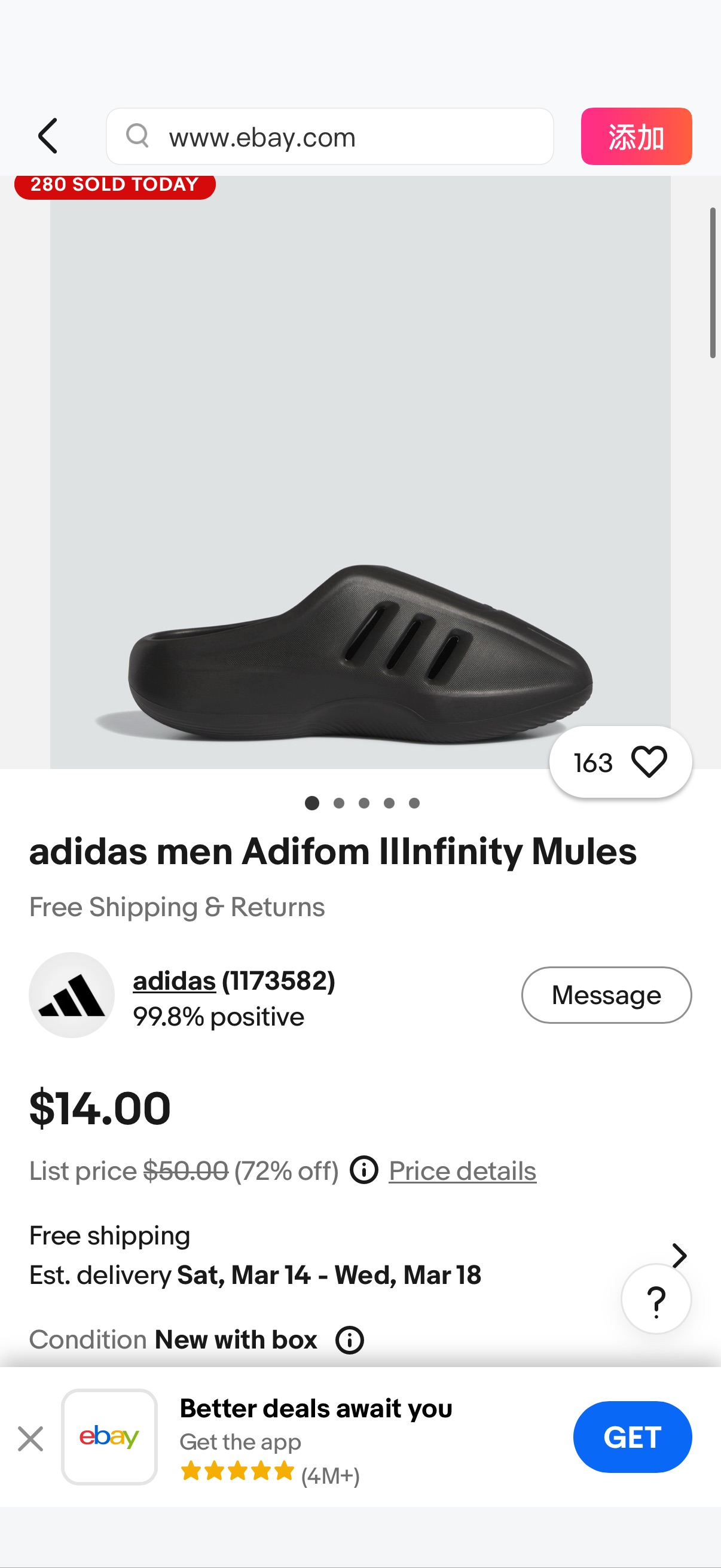 adidas men Adifom IIInfinity Mules | eBay