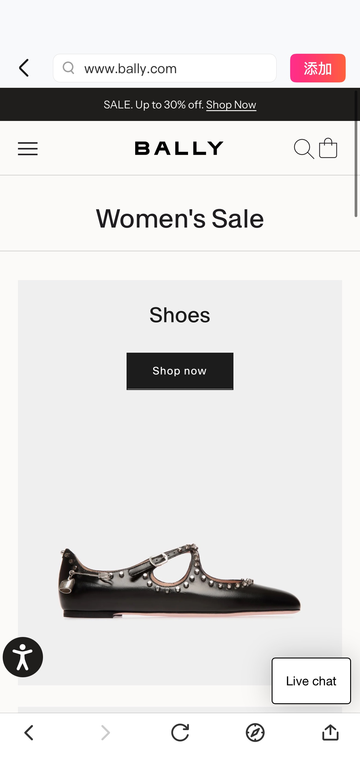 Women's Sale | Bally 低至七折