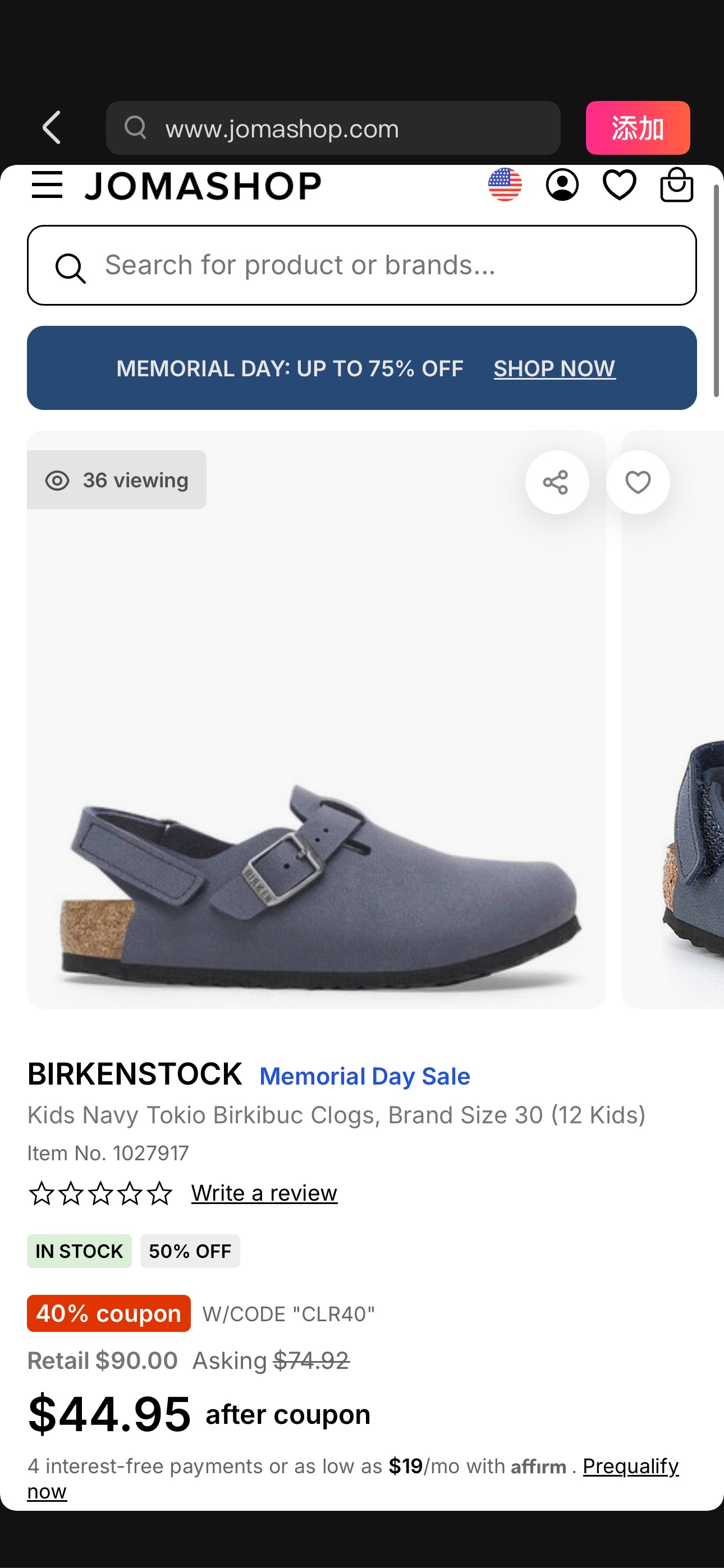 Birkenstock Kids Navy Tokio Birkibuc Clogs, Brand Size 30 (12 Kids) 1027917 - Shoes - Jomashop