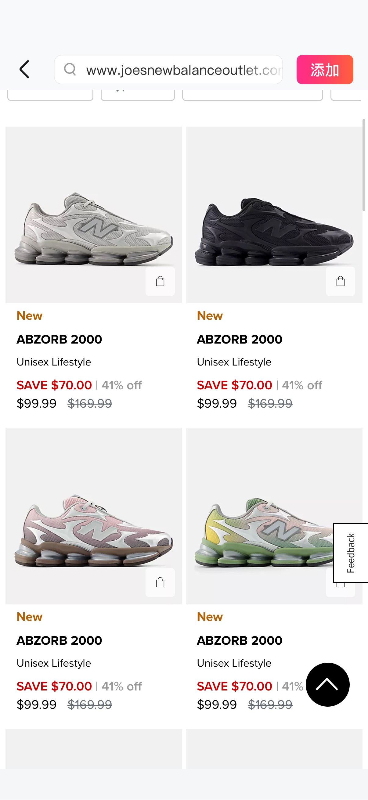 New Balance ABZORB 2000 on Sale - Joe's New Balance Outlet一律99