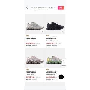 $99 New Balance ABZORB 2000 on Sale - Joe s New Balance Outlet一律99