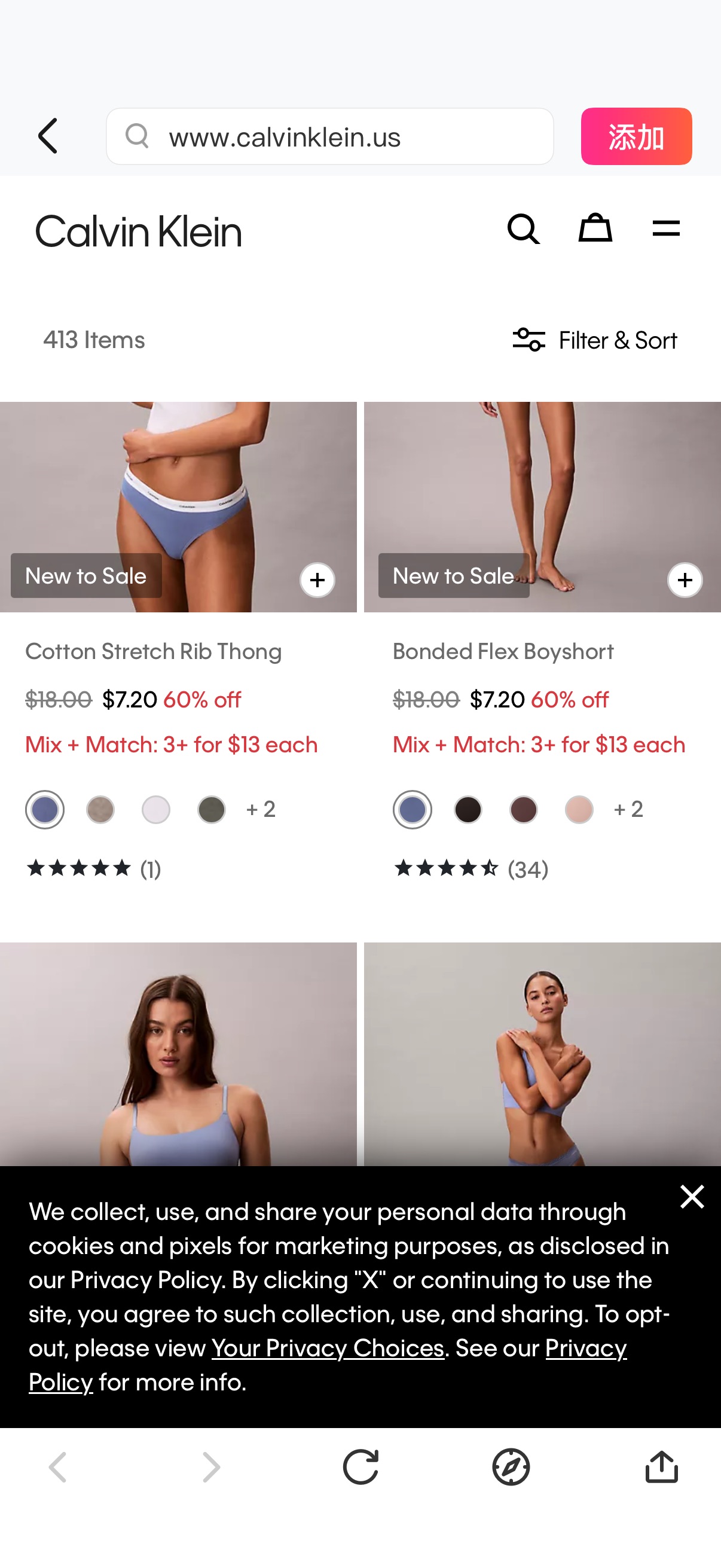 Calvin Klein内衣专场低至四折 精选三件$13