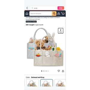 $9.99 Amazon.com : HIPHOP PANDA 2-Pack Diaper Caddy Organizer - Newborn Essentials Baby Registry Must Haves - Sturdy Nursery Storage Bin & Portable Car Caddy for Diapers & Wipes - Grey/Oatmeal Gift Set : Ba