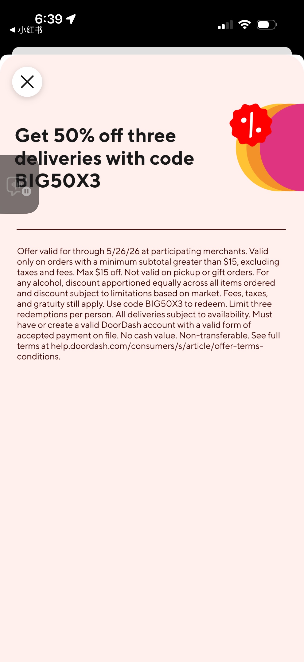 50%off