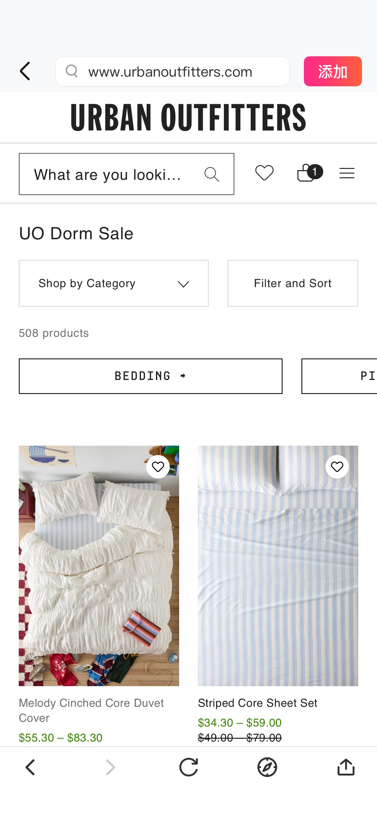 UO Dorm Sale | Urban Outfitters七折
