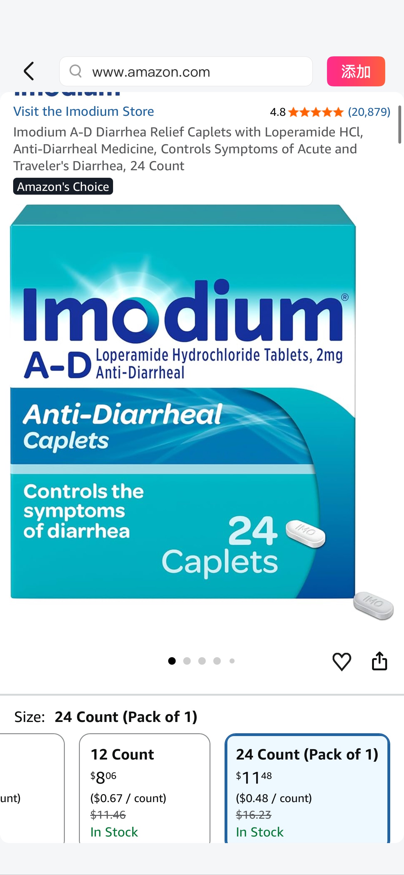 Amazon.com: Imodium A-D Diarrhea Relief Caplets with Loperamide HCl, Anti-Diarrheal Medicine, Controls Symptoms of Acute and Traveler's Diarrhea, 24 Count : Health & Household