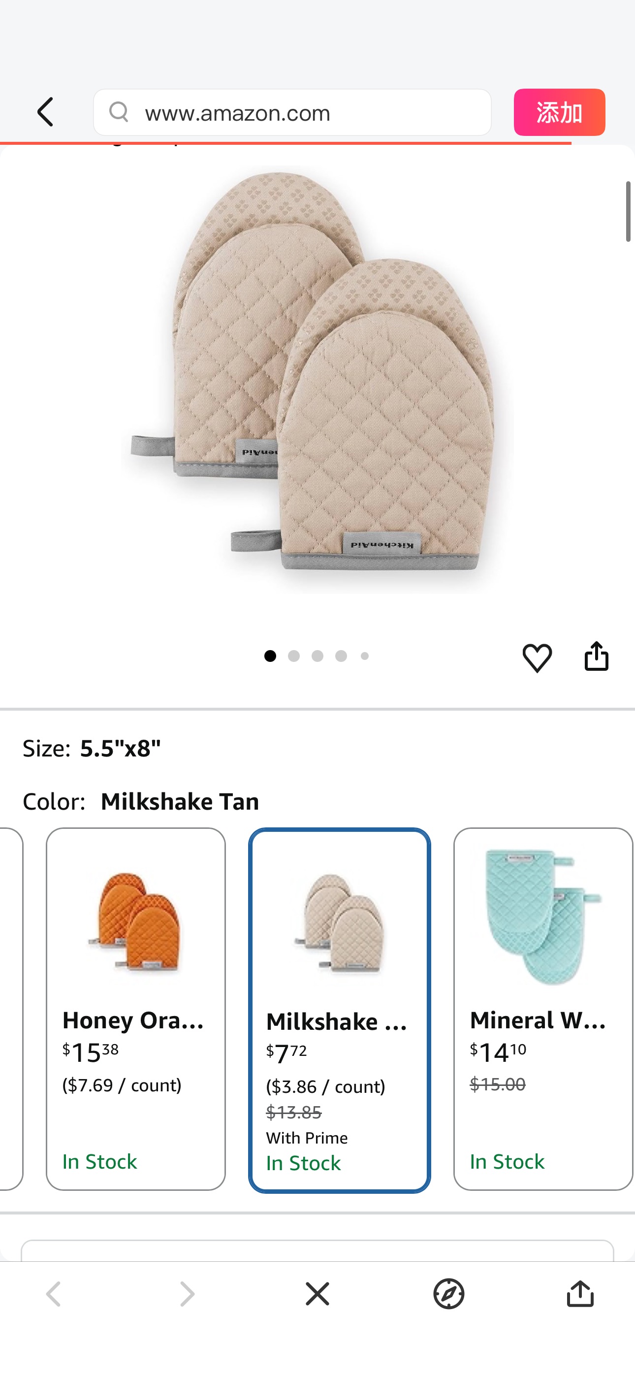 Amazon.com: KitchenAid Asteroid Mini Oven Mitt Set, 5.5"x8", Milkshake Tan, 2 Piece : Home & Kitchen
