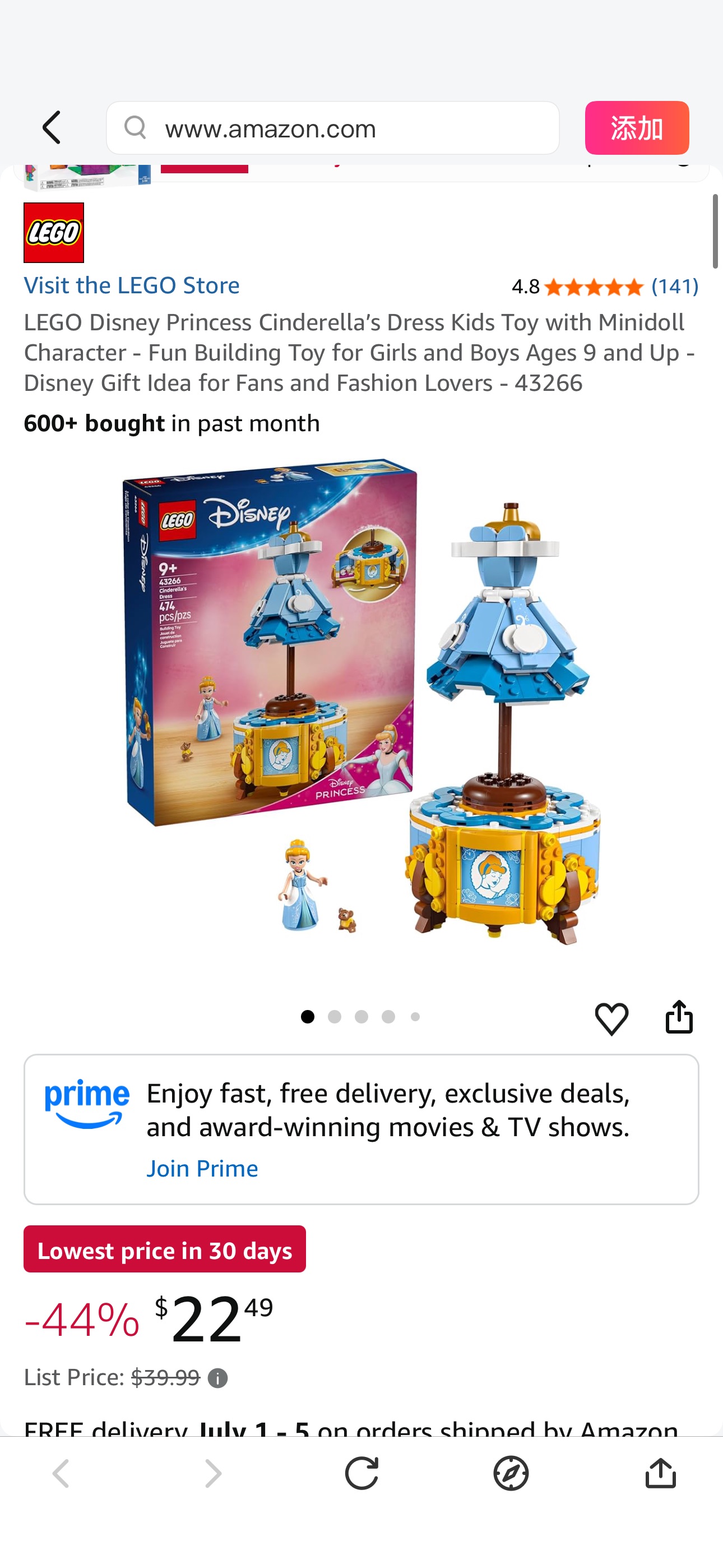 Amazon.com: LEGO Disney Princess Cinderella’s Dress Kids Toy with Minidoll Character - Fun Building Toy for Girls and Boys Ages 9 and Up - Disney Gift Idea for Fans and Fashion Lovers - 43266 : Toys &