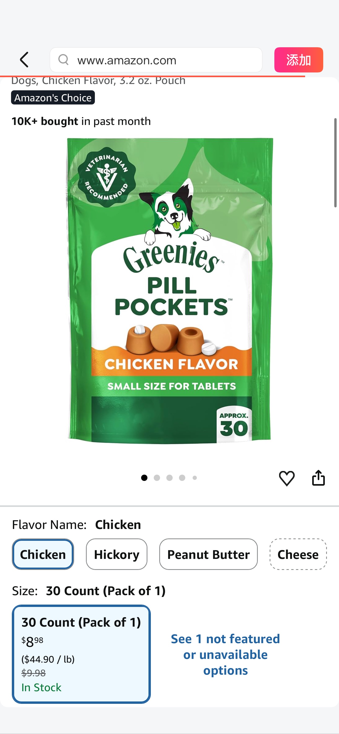Amazon.com : Greenies Pill Pockets for Dogs Small Size, Tablet Pill Treats for Dogs, Chicken Flavor, 3.2 oz. Pouch : Pet Snack Treats : Pet Supplies