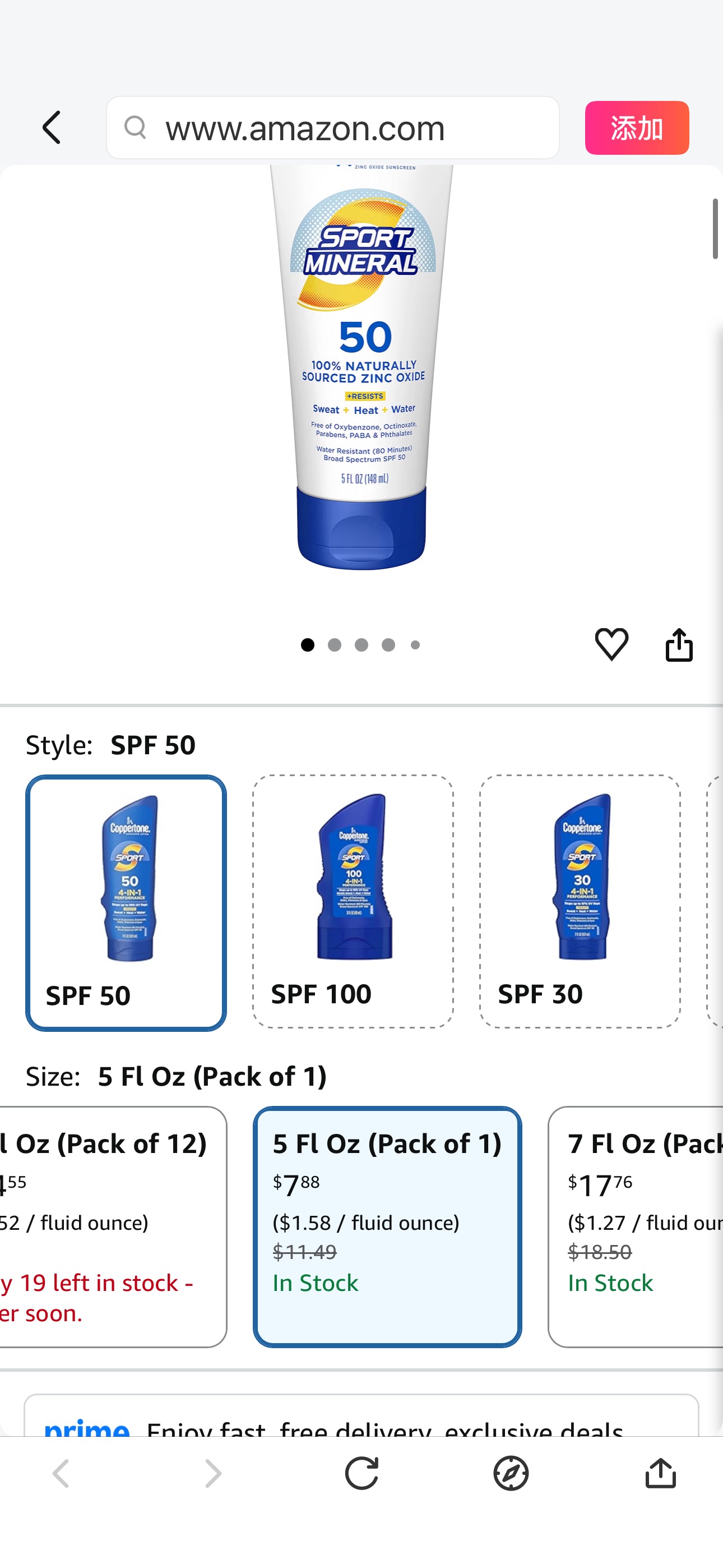 Amazon.com: Coppertone Sport Mineral Sunscreen Lotion SPF 50, Water Resistant Sunscreen with Zinc Oxide, 5 Fl Oz Bottle : Beauty & Personal Care