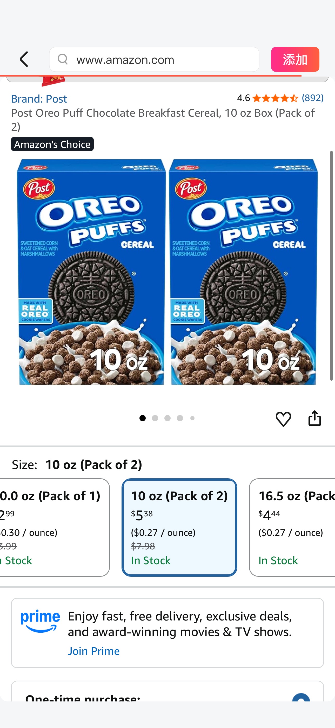 Amazon.com: Post Oreo Puff Chocolate Breakfast Cereal, 10 oz Box (Pack of 2)