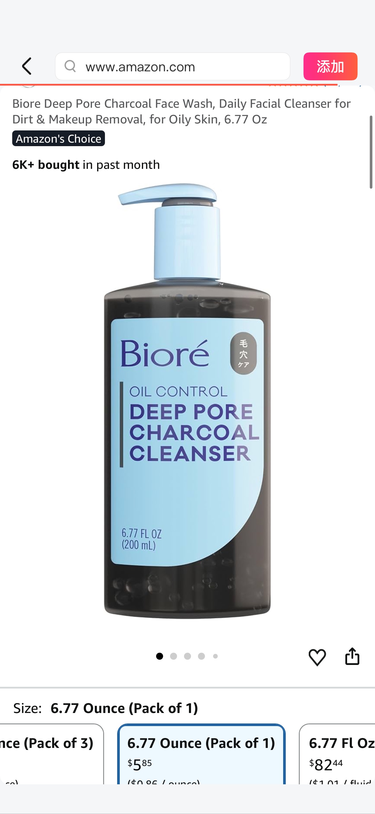 Amazon.com: Biore Deep Pore Charcoal Face Wash, Daily Facial Cleanser for Dirt & Makeup Removal, for Oily Skin, 6.77 Oz : Beauty & Personal Care 3.8 after clip20%Q+ 15%s&S