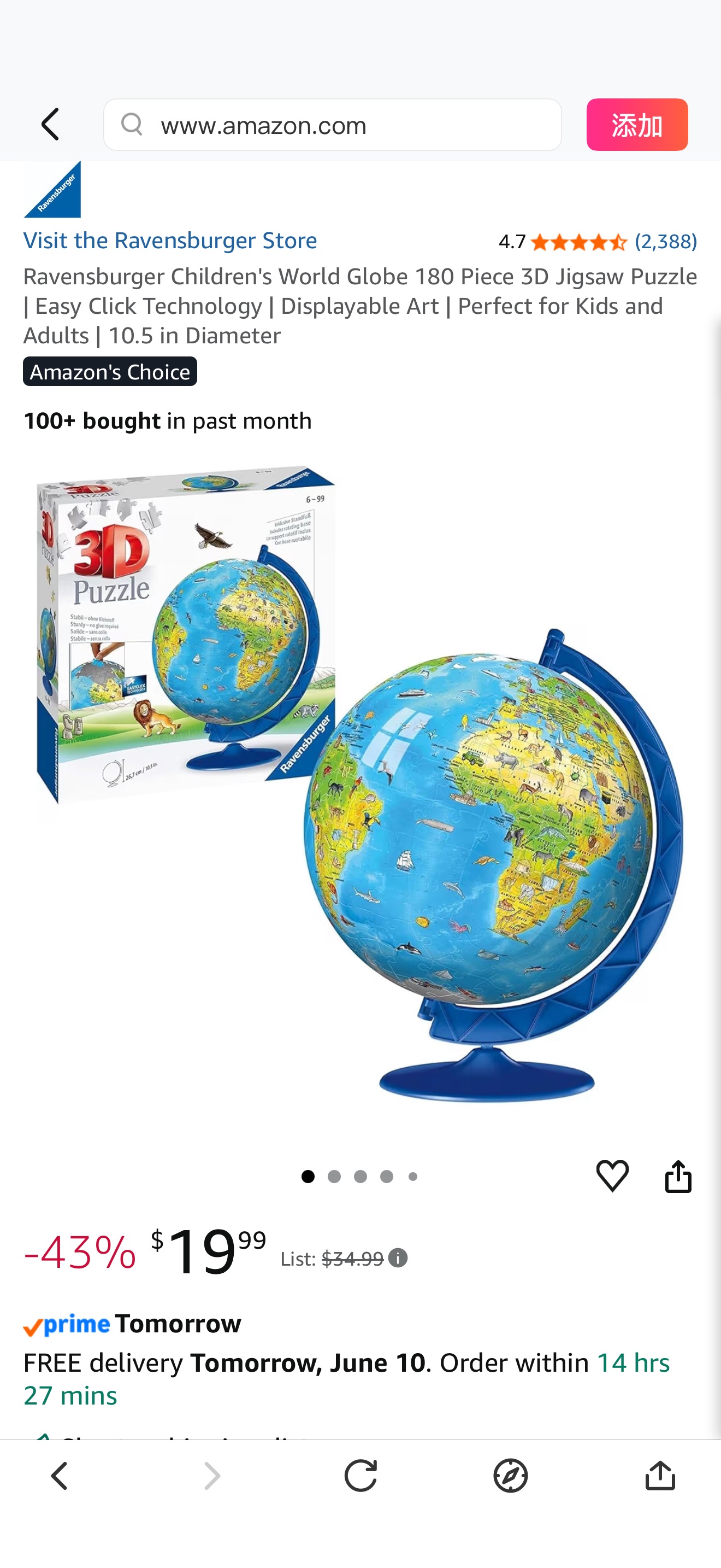 Amazon.com: Ravensburger Children's World Globe 180 Piece 3D Jigsaw Puzzle | Easy Click Technology | Displayable Art | Perfect for Kids and Adults | 10.5 in Diameter : Toys & Games 地球仪拼图