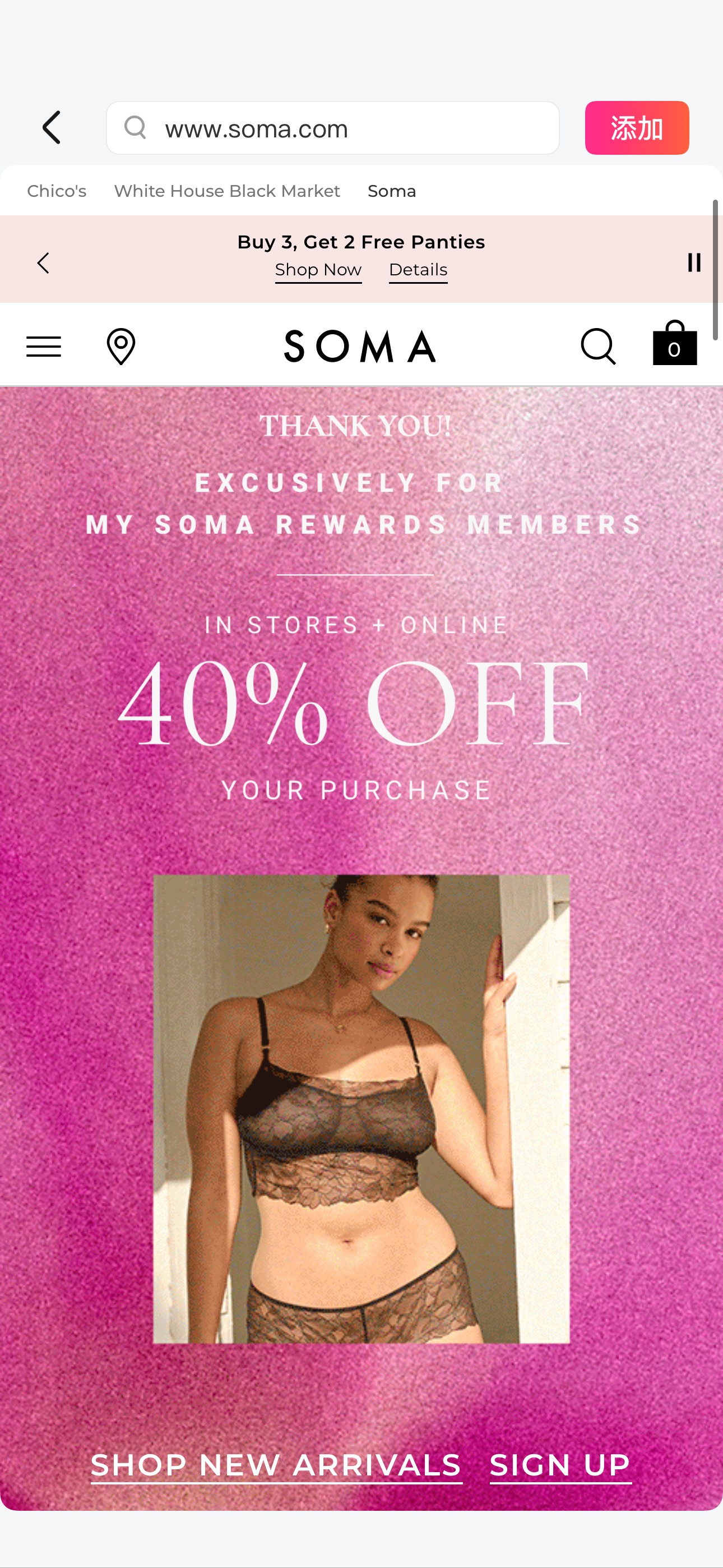 Shop Women's Lingerie, Intimates & Bra Stores - Soma | Soma Who doesn't love exclusive perks! Join Soma® My Rewards to earn 40% off your next purchase ️ + more!