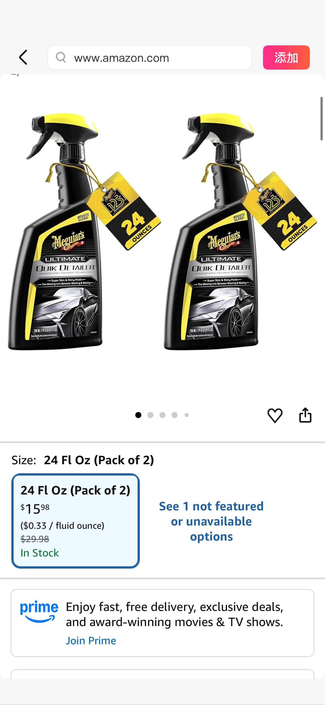 Amazon.com: Meguiar's Ultimate Quik Detailer - 24 Oz Spray Bottle (Pack of 2) : Automotive