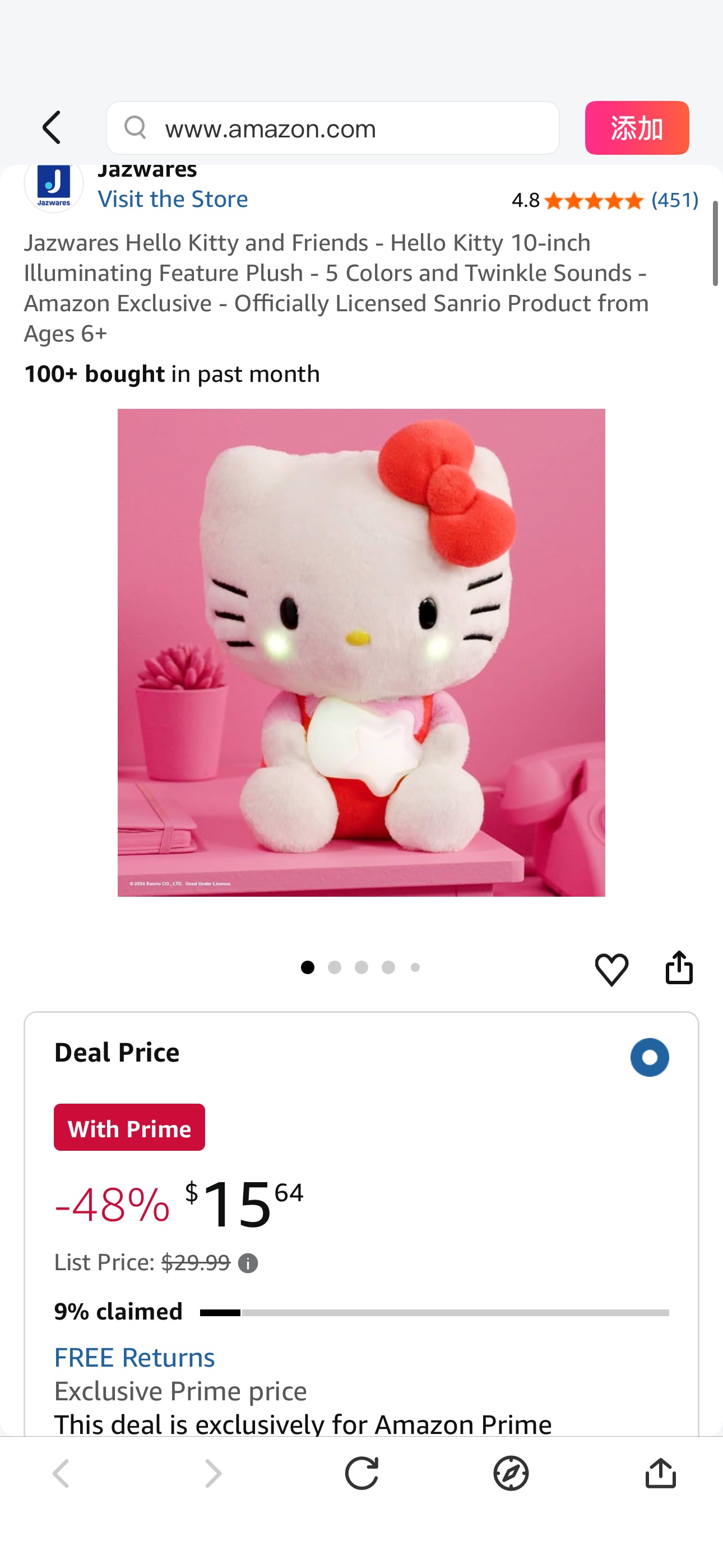 Amazon.com: Jazwares Hello Kitty and Friends - Hello Kitty 10-inch Illuminating Feature Plush - 5 Colors and Twinkle Sounds - Amazon Exclusive - Officially Licensed Sanrio Product from Ages 6+ : Toys 