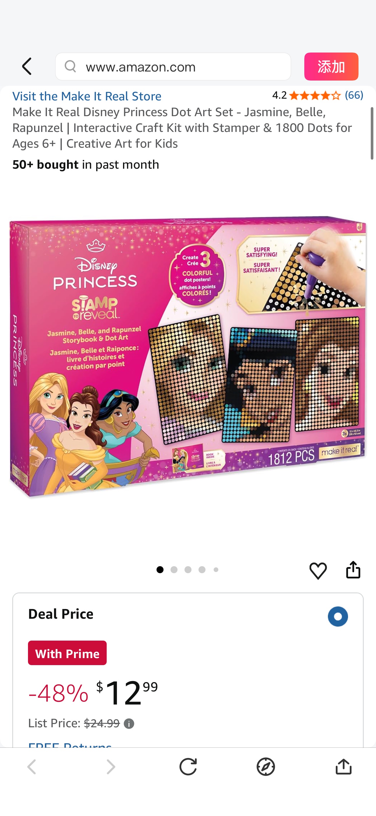 Amazon.com: Make It Real Disney Princess Dot Art Set - Jasmine, Belle, Rapunzel | Interactive Craft Kit with Stamper & 1800 Dots for Ages 6+ | Creative Art for Kids : Toys & Games