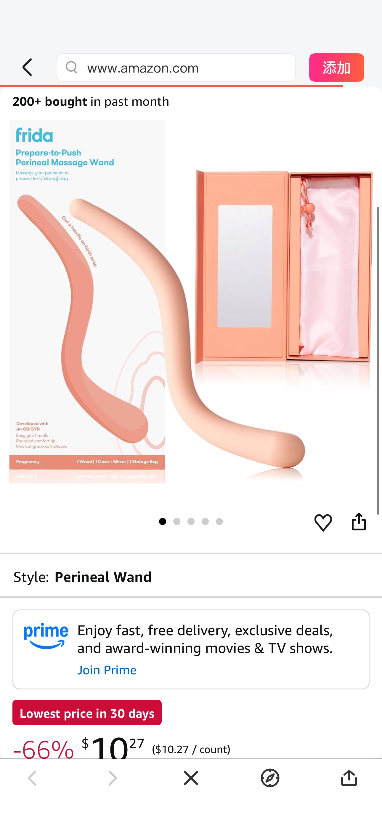 Amazon.com: Frida Mom Prepare-to-Push Perineal Massage Wand, Labor and Delivery Essentials, Massager for Birth Prep : Health & Household