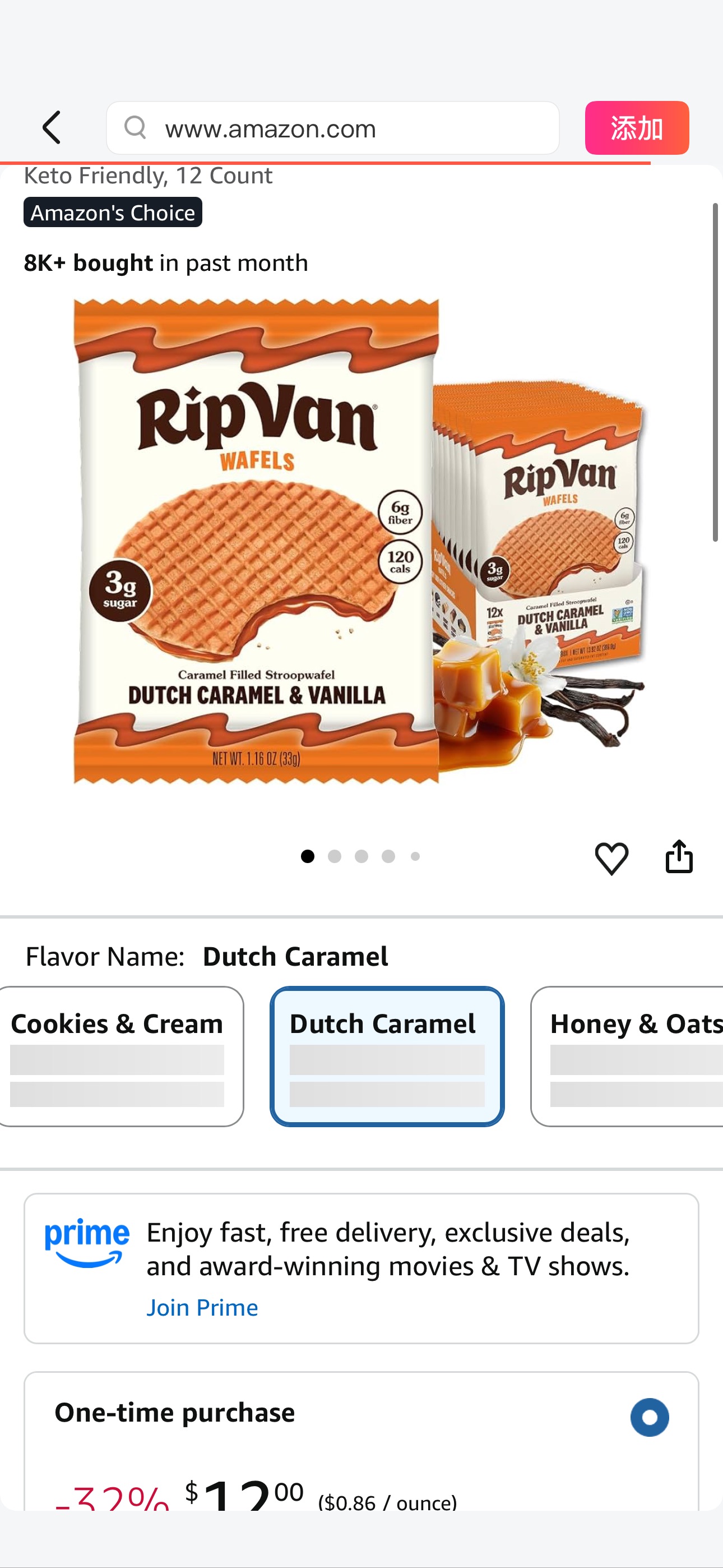 Amazon.com: Rip Van Wafels Dutch Caramel & Vanilla Stroopwafels, Healthy Snacks, Non-GMO, Low Calorie, Low Sugar (3g), Office Snacks, Keto Friendly, 12 Count : Grocery & Gourmet Food